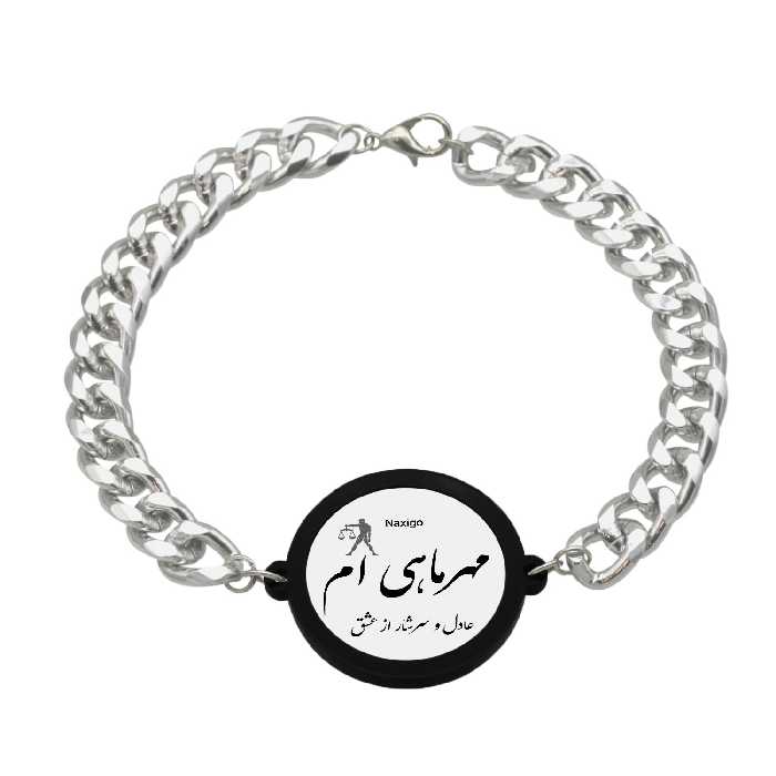 دستبند ناکسیگو مدل مهر ماهی ام کد BZ7624