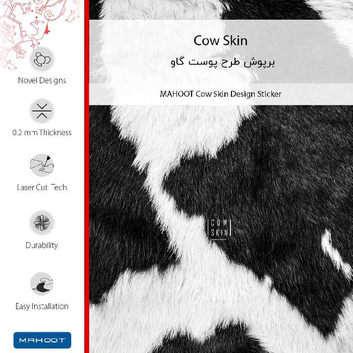 برچسب پوششی ماهوت مدل Cow Skin-FullSkin مناسب برای گوشی موبایل نوکیا G20