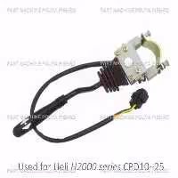دسته دنده حرکت ليفتراک هلی مدل Heli H2000 series CPD10~25
