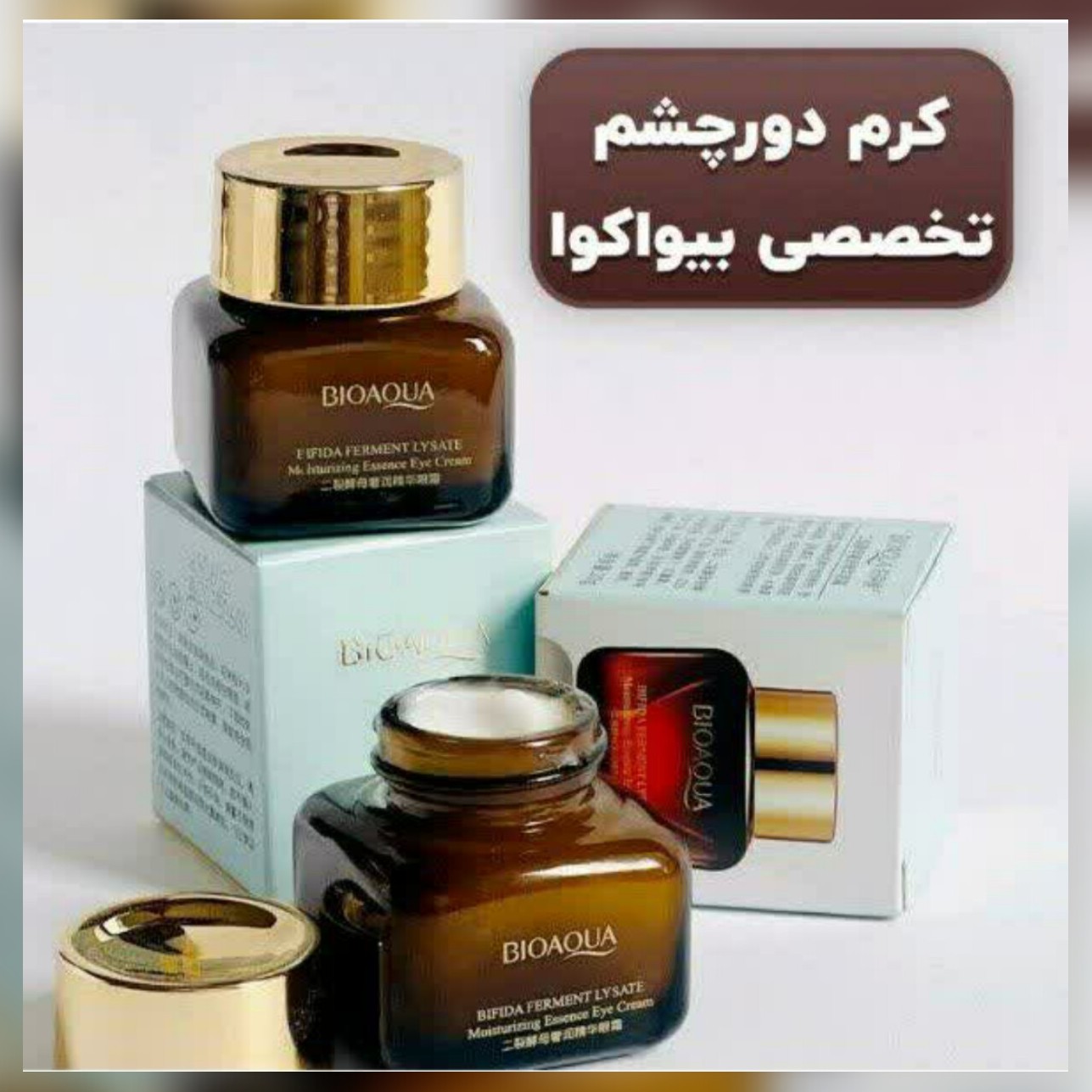 کرم دور چشم