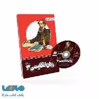 بسته معلم خصوصی زبان دوازدهم پرش