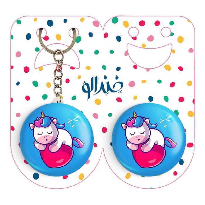 پیکسل خندالو مدل اسب تک شاخ کد 3825 به همراه جاکلیدی