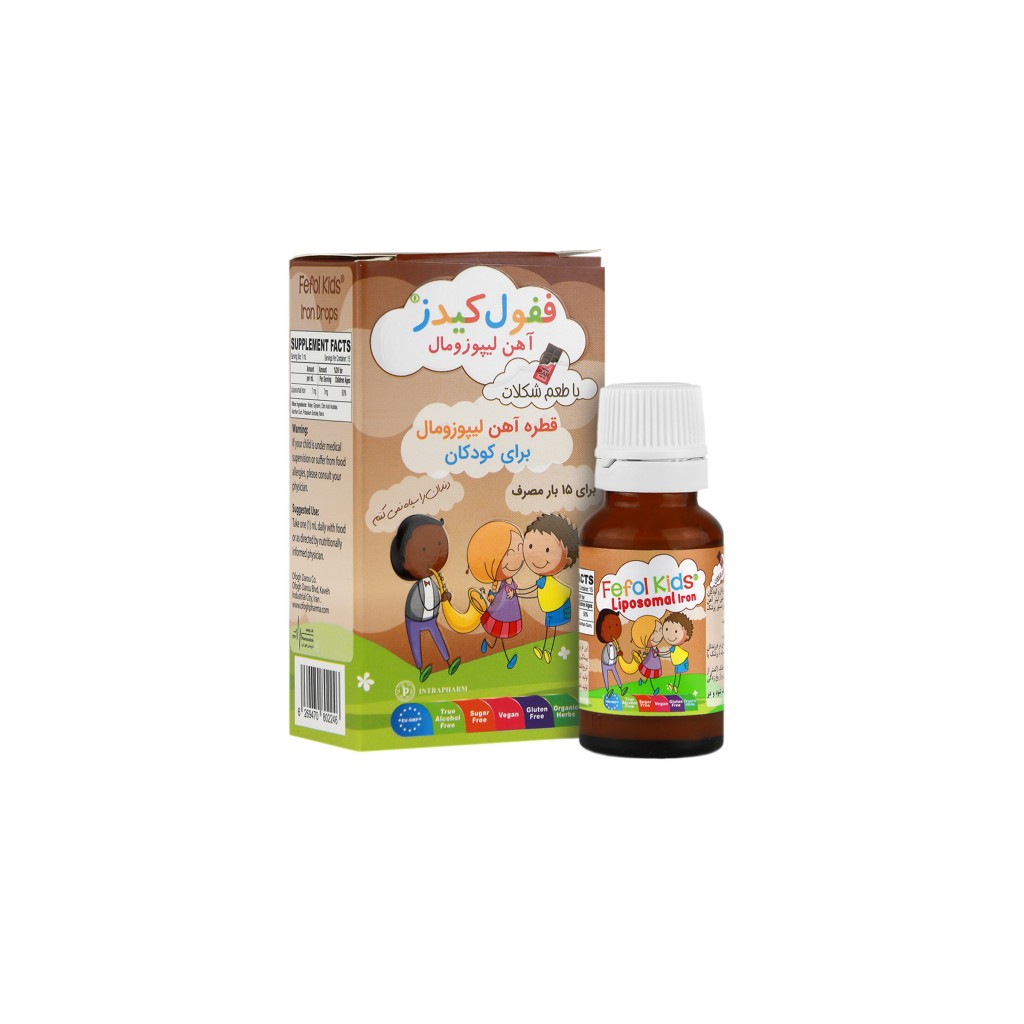 قطره آهن ففول کیدز