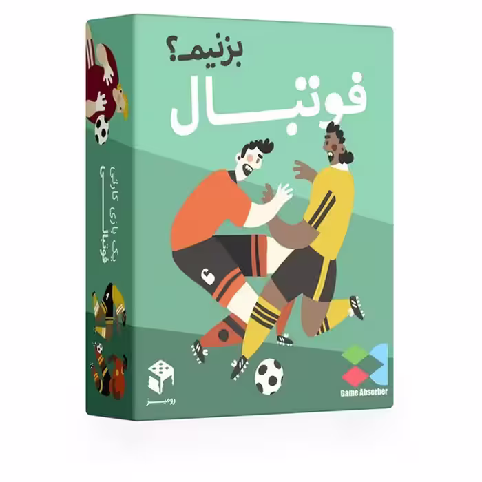 بازی فکری فوتبال بزنیم ؟ - کتاب‌فروشی کوچه کتاب