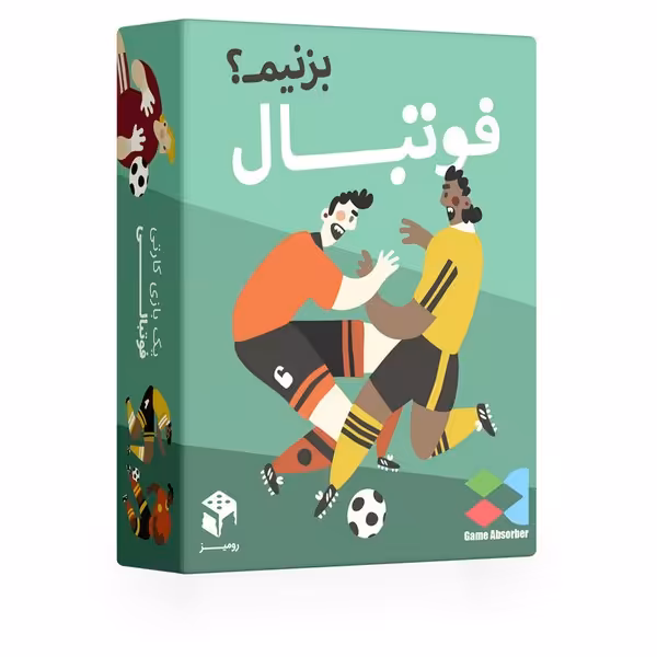 بازی فکری فوتبال بزنیم ؟ - کتاب‌فروشی کوچه کتاب
