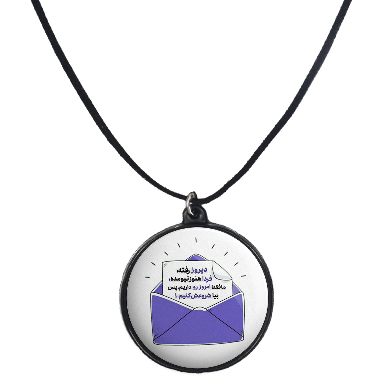گردنبند پرمانه طرح انگیزشی کد pmb.22648مدل دو طرفه 