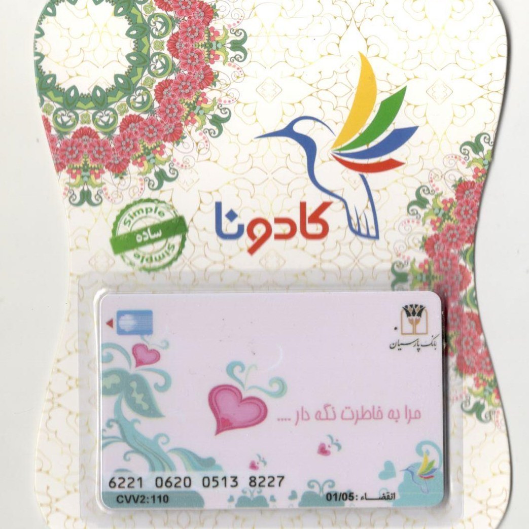کارت هدیه بانکی کادونا طرح (قلب- فانتزی)