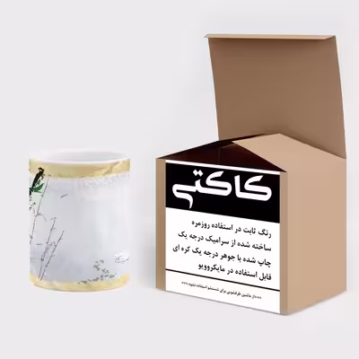 ماگ کاکتی طرح نقاشی مدل mgs13658