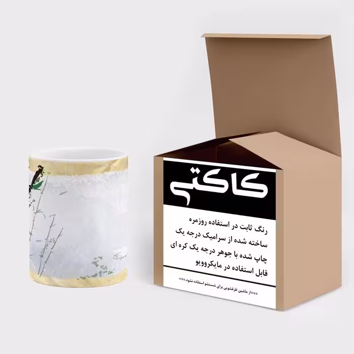 ماگ کاکتی طرح نقاشی مدل mgs13658