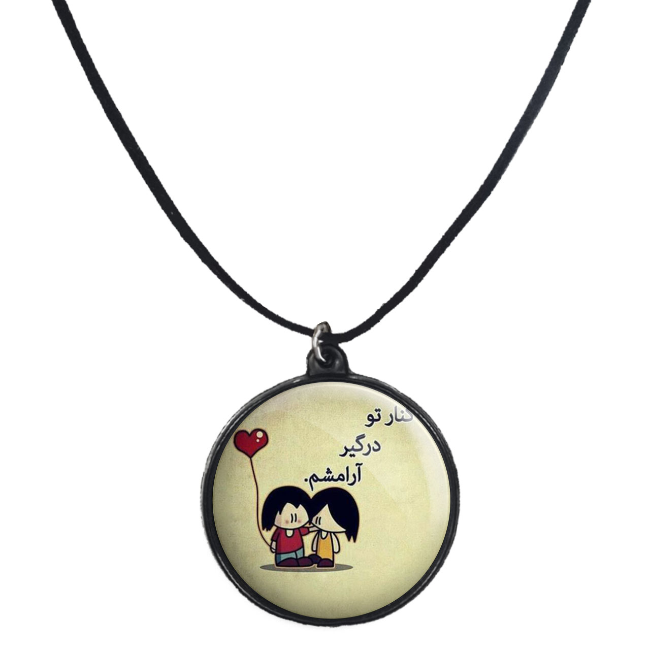 گردنبند پرمانه طرح عاشقانه کد pmb.5667 مدل دو طرفه