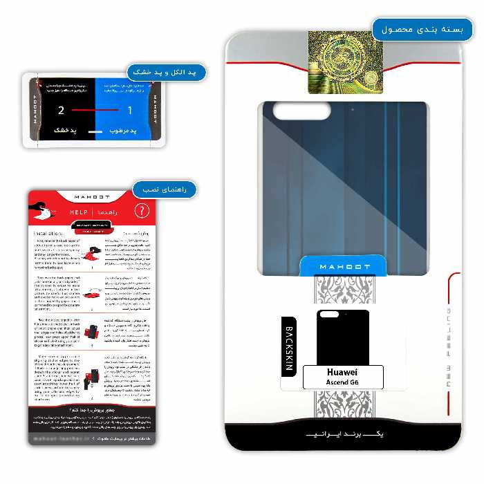 برچسب پوششی ماهوت مدل Volvo مناسب برای گوشی موبایل هوآوی Ascend G6