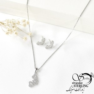 نیمست برند نقره با قلب متصل بهم