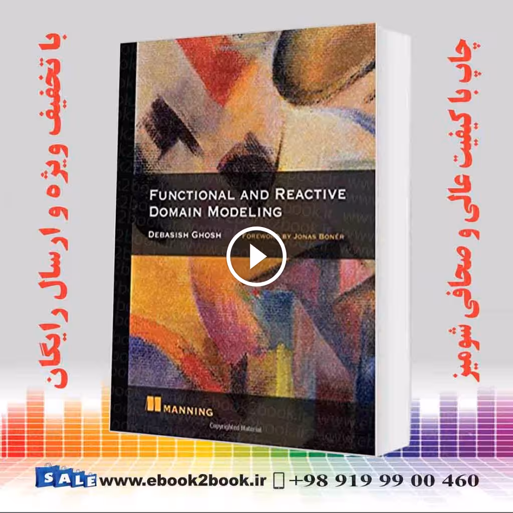 Functional and Reactive Domain Modeling