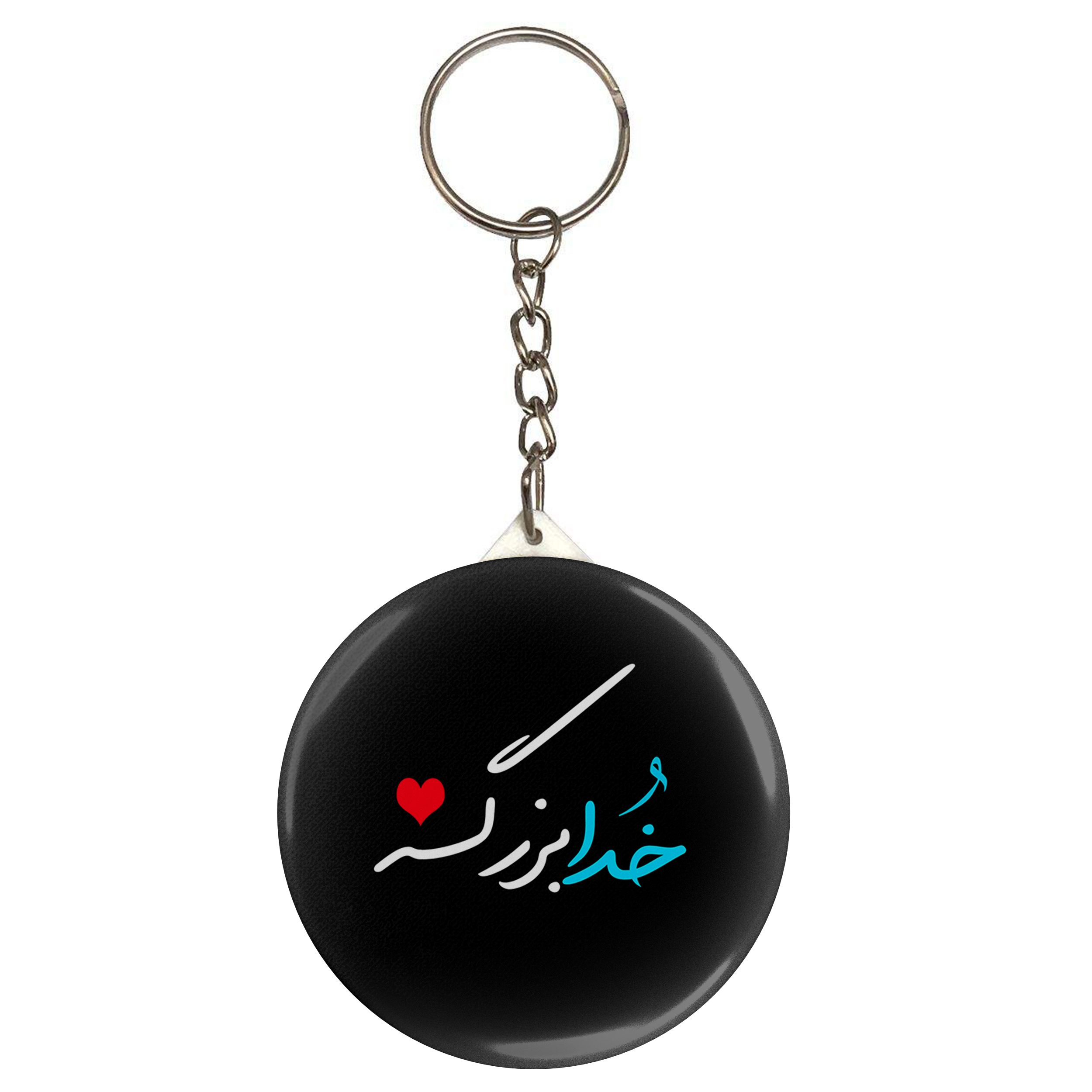 جاکلیدی طرح خدا بزرگه مدل S2207 