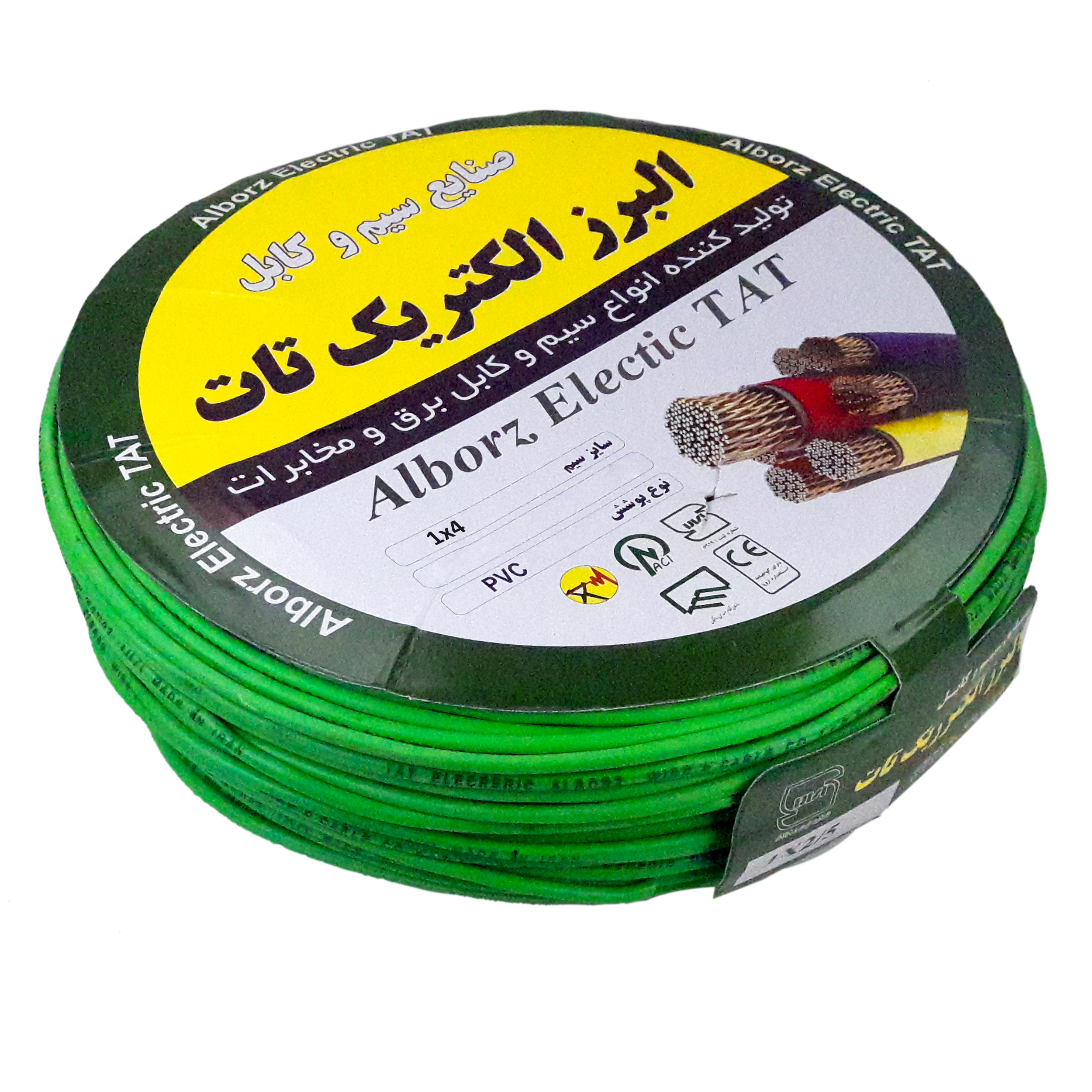 سیم برق 1 در 4 البرز الکتریک تات مدل R-1-4