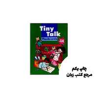 Tiny Talk 3A Flashcards (فلش کارت) نویسنده Erfan Shirkhani