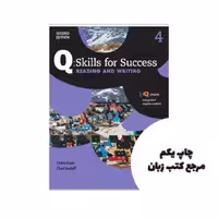 کتاب Q Skills for Success 4 Reading and Writing 2nd ( چاپ رنگی ) نویسنده Charl NorloffDebra Daise
