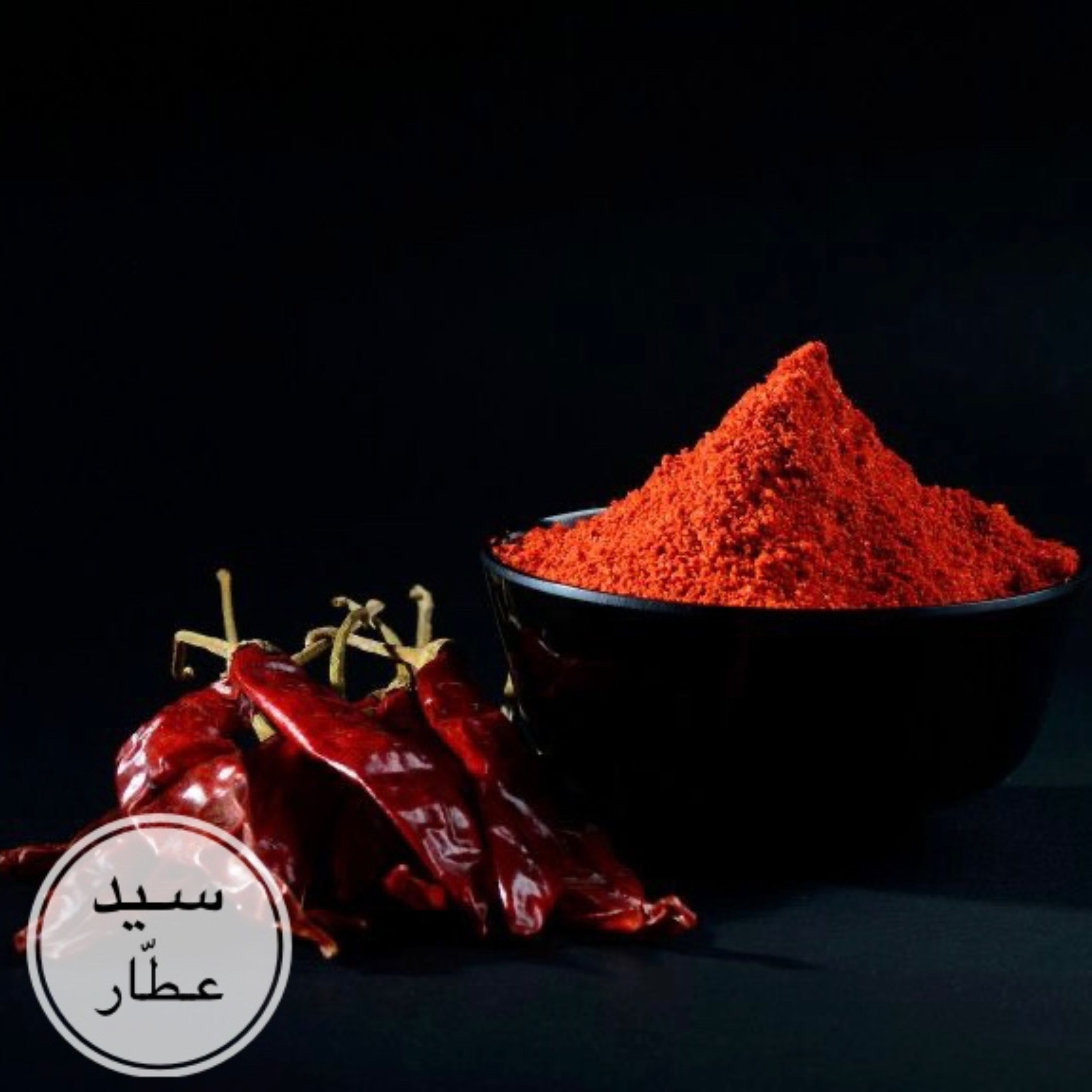 فلفل ترکیه  پول بیبر(750 گرمی)