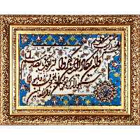 تابلو فرش دستباف فرش میرنظامی مدل وان یکاد و جل جلاله کد B918