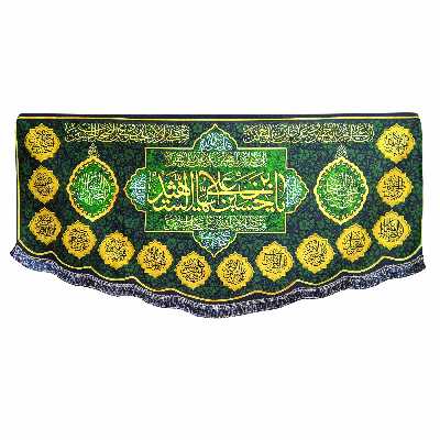پرچم مدل محرم امام حسین طرح یا حسین بن علی ایهاالشهید