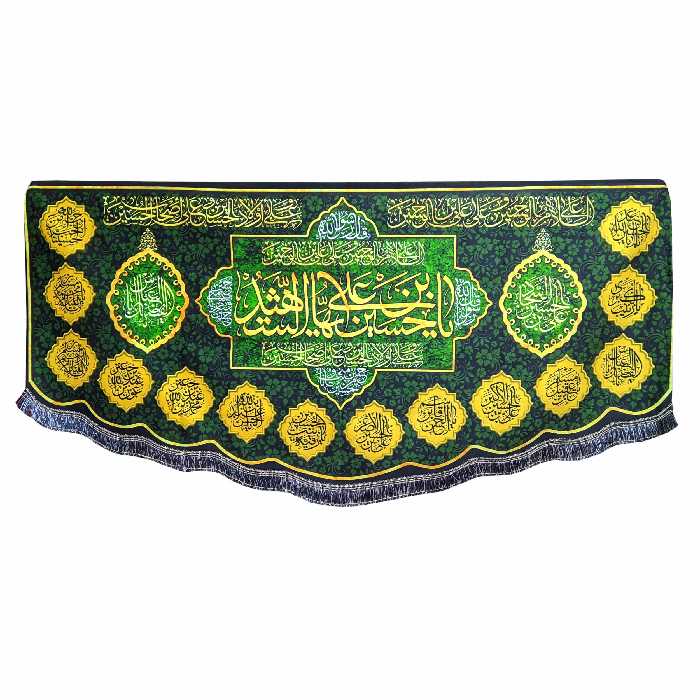 پرچم مدل محرم امام حسین طرح یا حسین بن علی ایهاالشهید