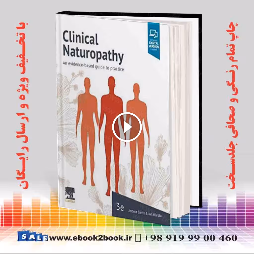Clinical Naturopathy 3rd Edition