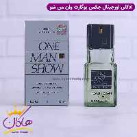 ادکلن مردانه بوگارت وان من شو 100 میل Jacques Bogart One Man Show