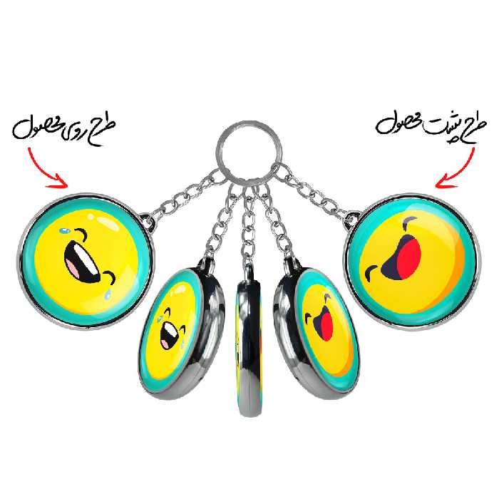 جاکلیدی خندالو طرح ایموجی مدل دوطرفه کد 29952998