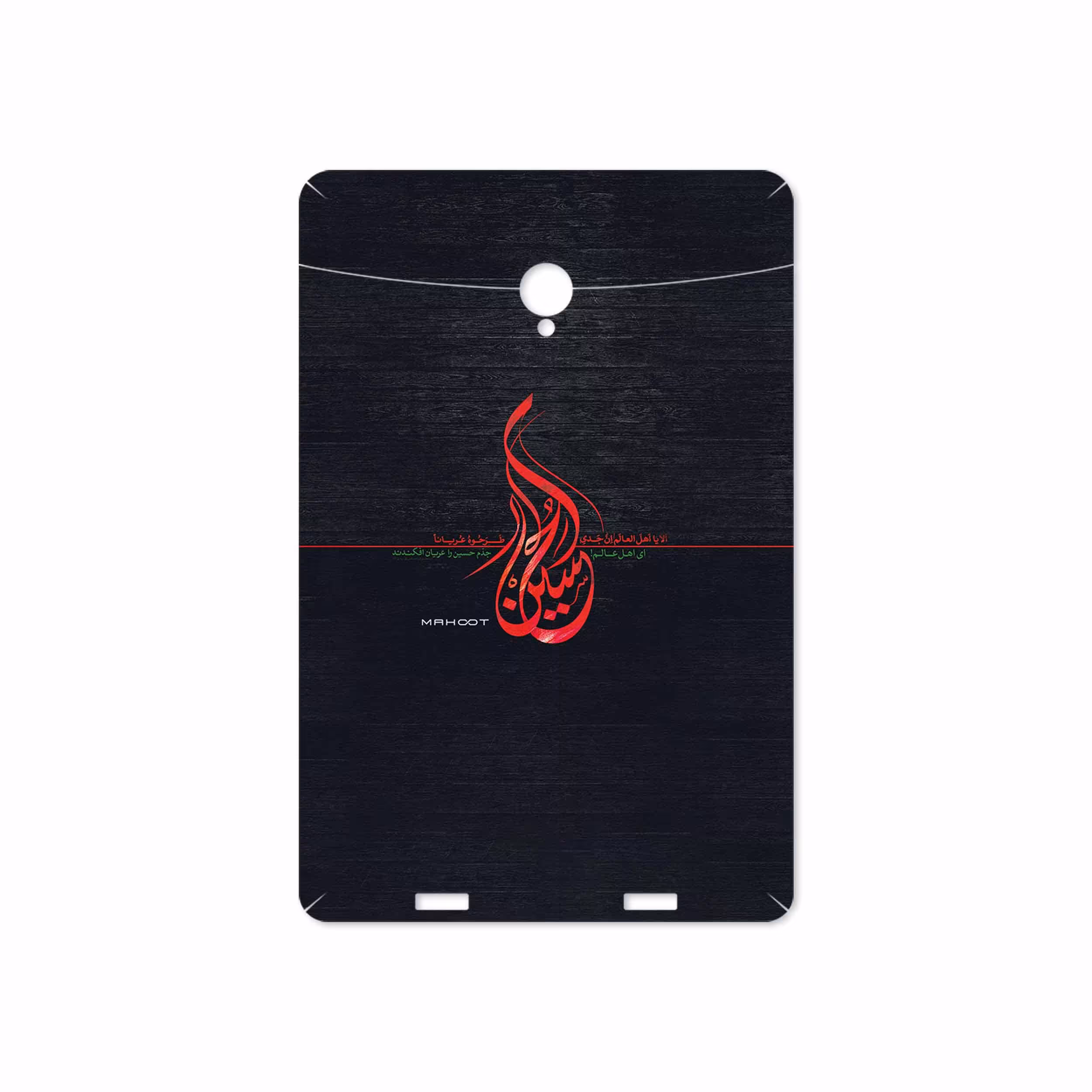 برچسب پوششی ماهوت مدل Husayn-Ibn-Ali مناسب برای تبلت وریکو Unipad