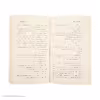 کتاب مگره و دیوار سنگی اثر ژرژ سیمنون انتشارات هرمس