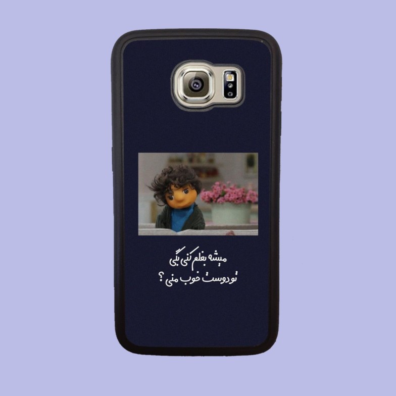 کاور گارد قاب مناسب برای گوشی سامسونگ S6 edge – کد 2102