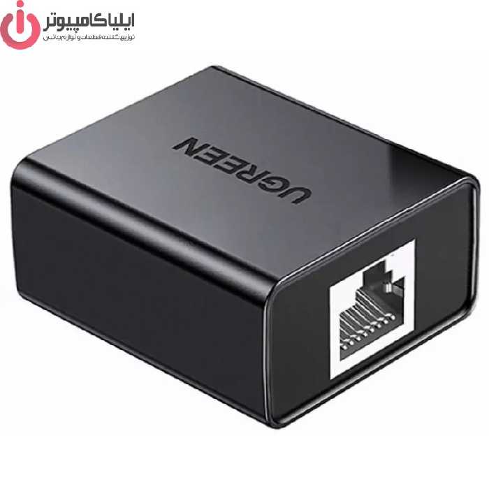 هاب سوئیچ شبکه RJ45 سرعت 100 دو سرماده یوگرین مدل UGREEN CM210-50923
