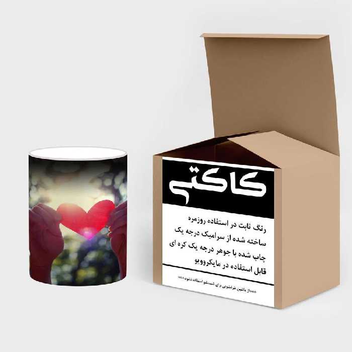 ماگ حرارتی کاکتی طرح Love مدل mgh20659