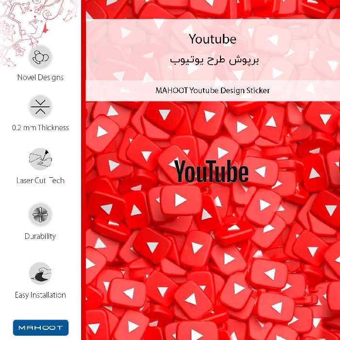 برچسب پوششی ماهوت مدل Youtube-FullSkin مناسب برای گوشی موبایل شیائومی Redmi Note 9 Pro