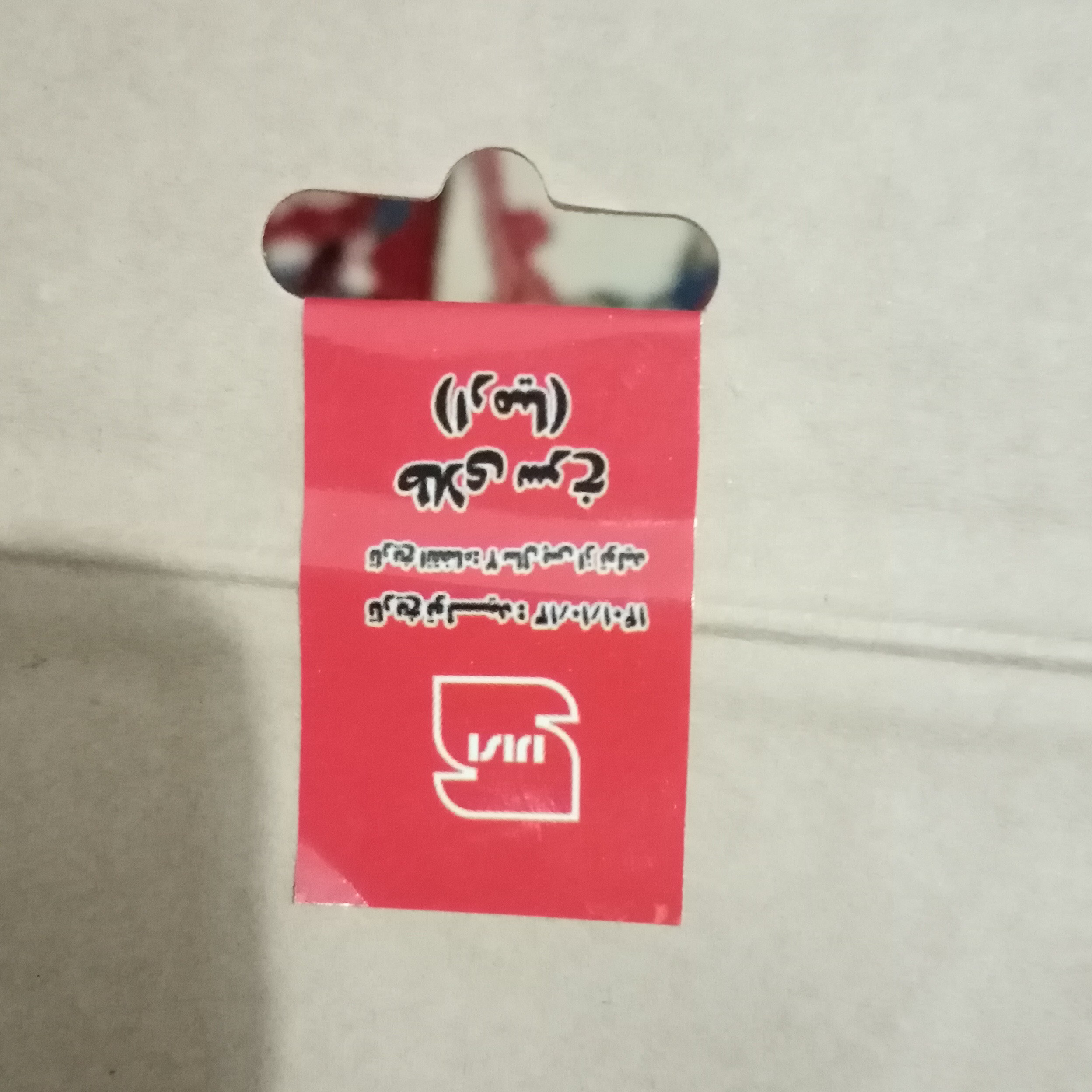 پودرزعفران قائنات 