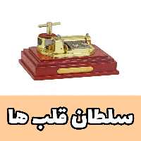 موزیک باکس عاشقانه سلطان قلب ها مدل روکو اکس کلوسیو Rocco Exclusive ایل تمپو ولا (پس کرایه)