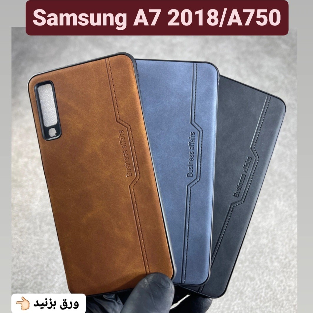 کاور سامسونگ A7 2018 و A750 قاب گوشی a7 2018 و a750 