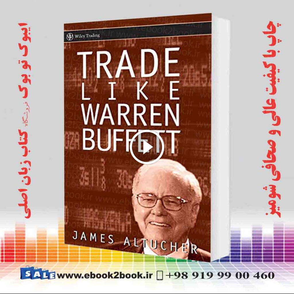 Trade Like Warren Buffett