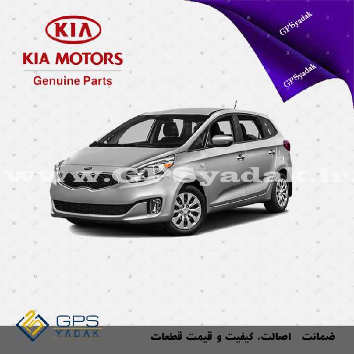 ترموستات مناسب برای کیا کارنز