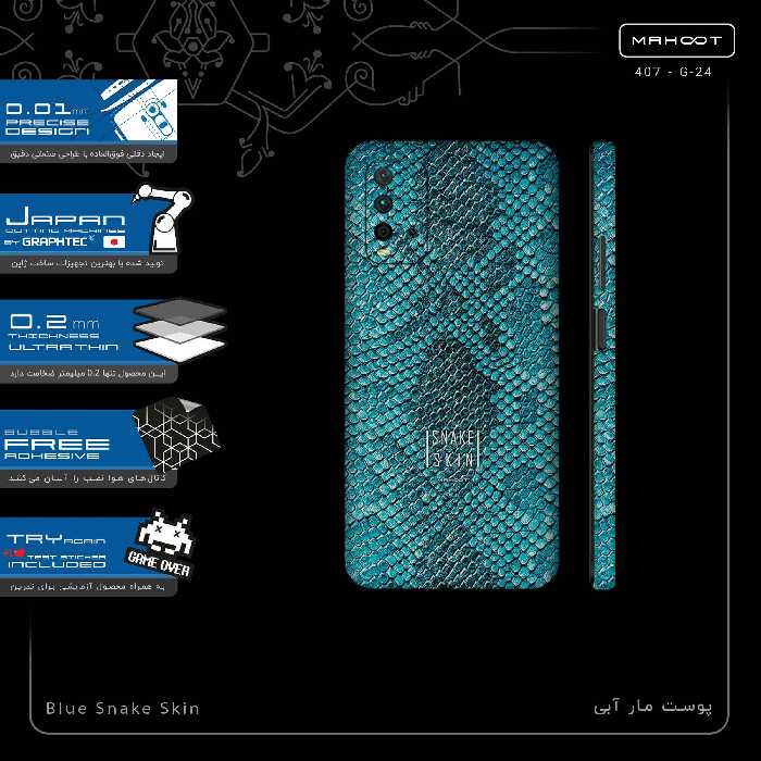 برچسب پوششی ماهوت مدل Blue Snake Skin-FullSkin مناسب برای گوشی موبایل شیائومی Redmi 9T