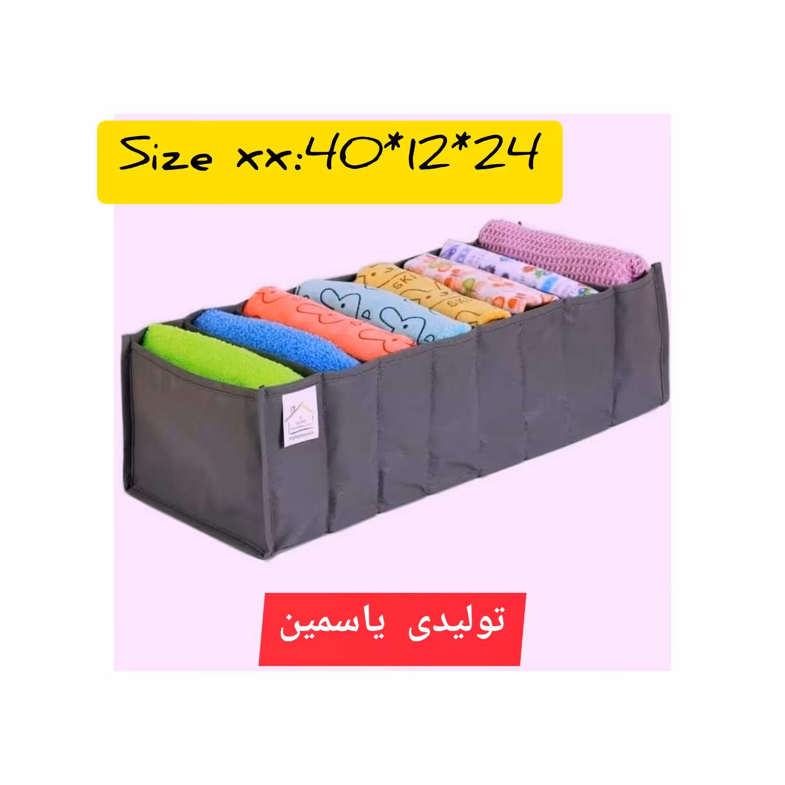 نظم دهنده کشو سایز 3 ارگانیزر.سایز 24.12.40