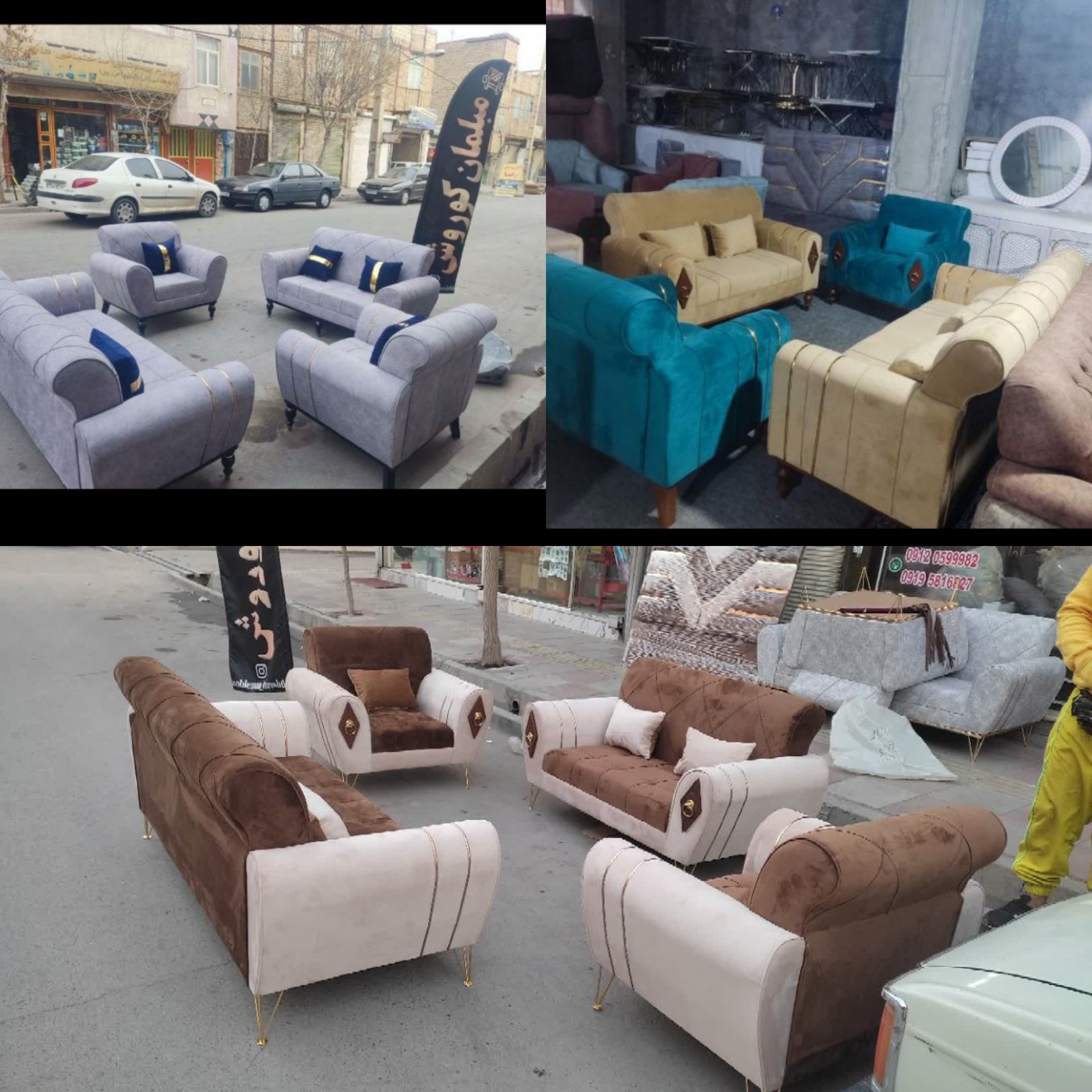 مبلمان 7نفره