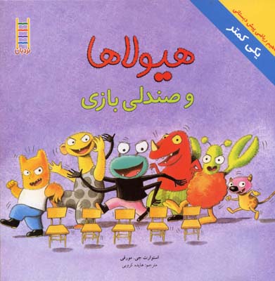 مفاهیمریاضی