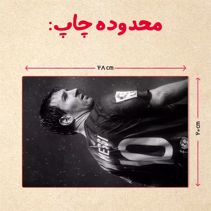 پازل 35 تکه مدل مسی کد 65