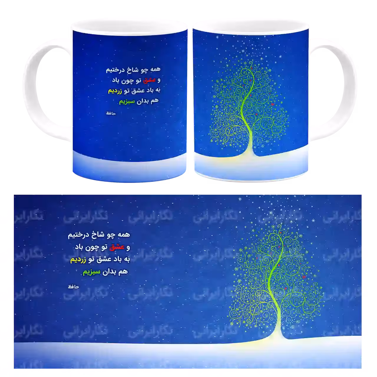 ماگ نگارایرانی طرح J 8