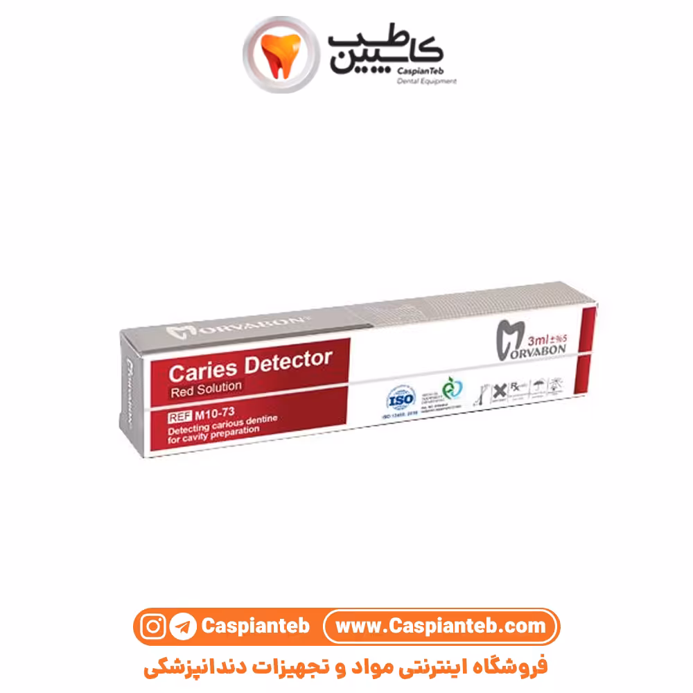 مشخصات، قیمت و خرید آشکار ساز پوسیدگی مروابن Caries Detector