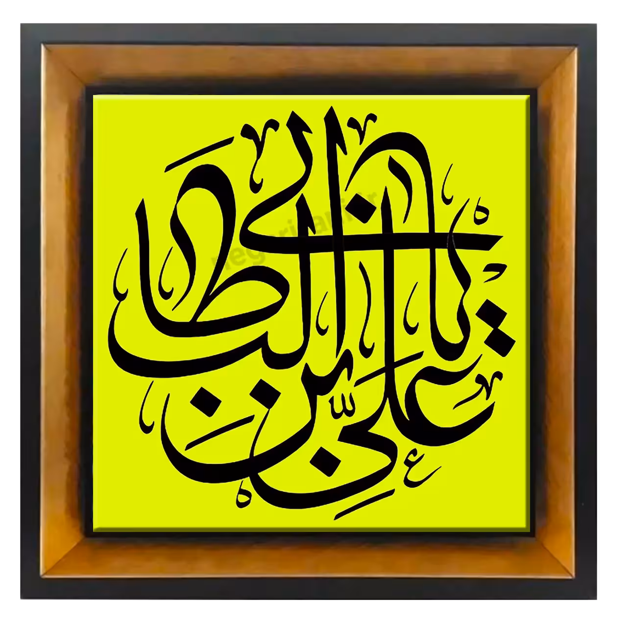 تابلو کاشی یاعلی بن ابی طالب 2D 4