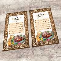 طرح لایه باز منوی طباخی | گرافیک با طعم تربچه