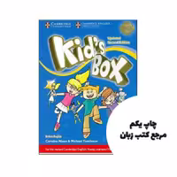 Kids Box 2 Updated 2nd کتاب ( چاپ گلاسه اصل ) نویسنده Caroline Nixon & Michael Tomlinson