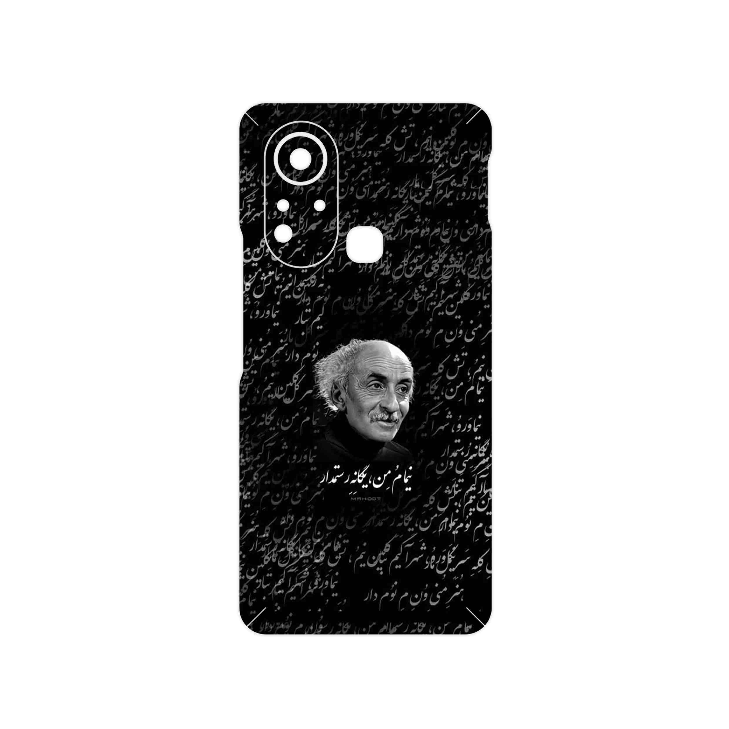 برچسب پوششی ماهوت مدل Nima Yooshij مناسب برای گوشی موبایل اینفینیکس Hot 11s